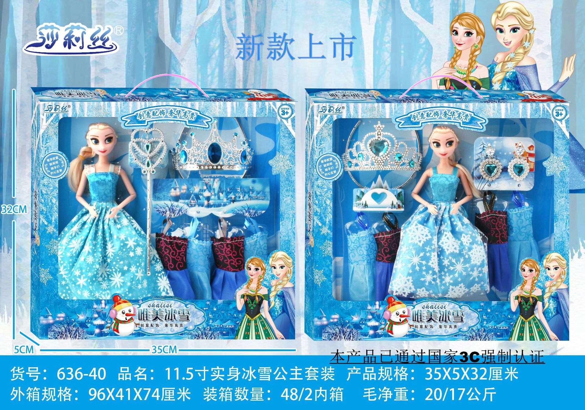 微信图片_20210523175211_副本