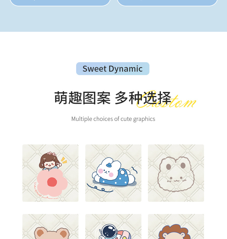 2023风禾详情页_09