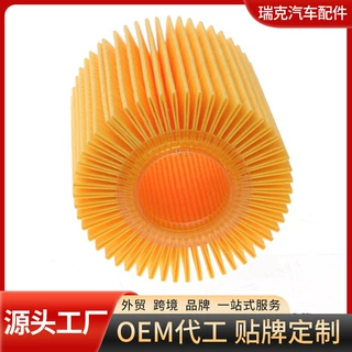 适用丰田机油格04152-YZZD4 04152-51010酷路泽机油滤清器滤芯