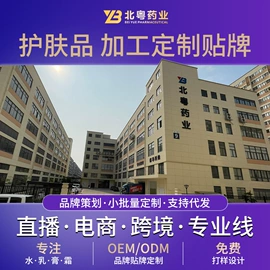 身体护理套装;儿童面霜;儿童润肤乳