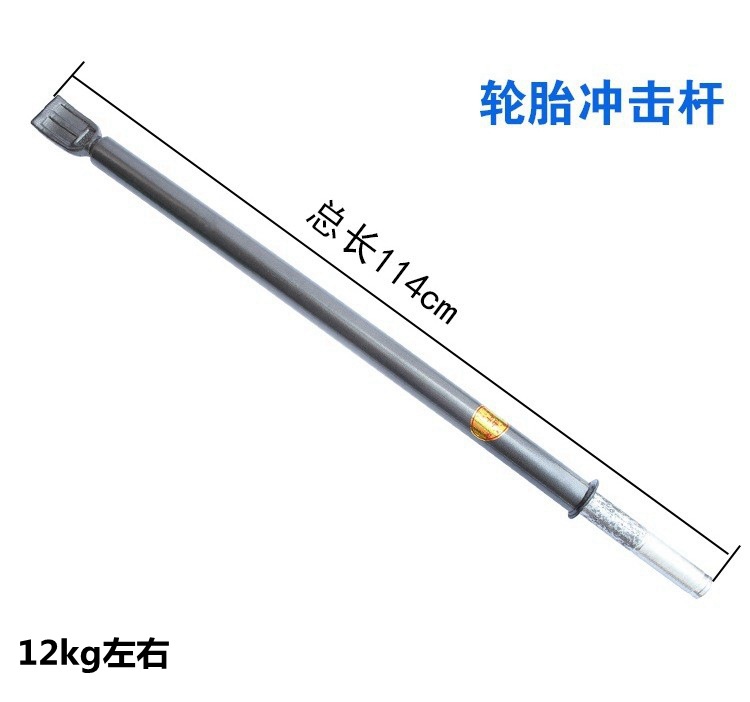 Shenli Rod herramienta de reparación de neumáticos huelga de neumáticos Rod herramienta de eliminación de neumáticos tira extractor herramienta de desmontaje de neumáticos de camión
