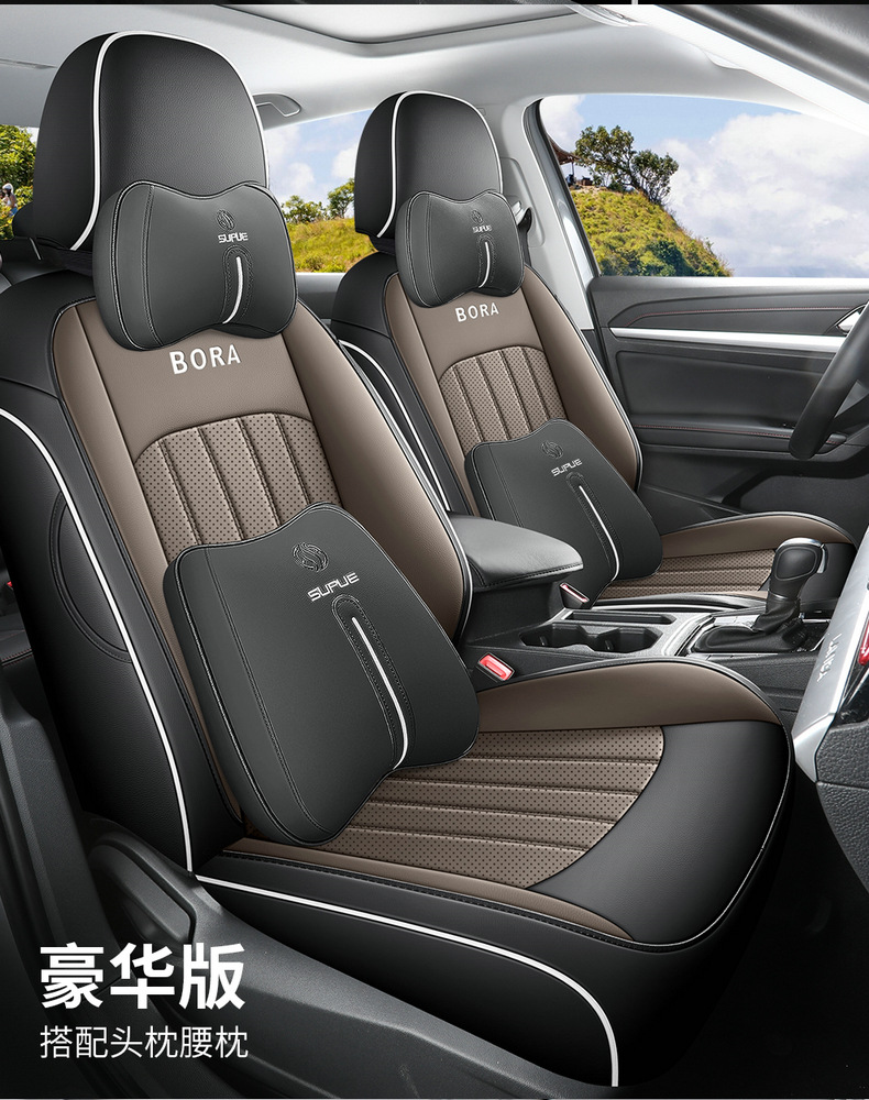 Volkswagen Bora Special Car Seat Cover 19-24 Bora Full Surrounding Seat Cover Four Seasons Universal Leather Cushion