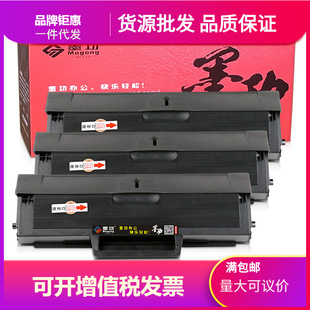 ī��m2029ī���m������Xpress M2029��ӡ�C����SL-M2029����̼��
