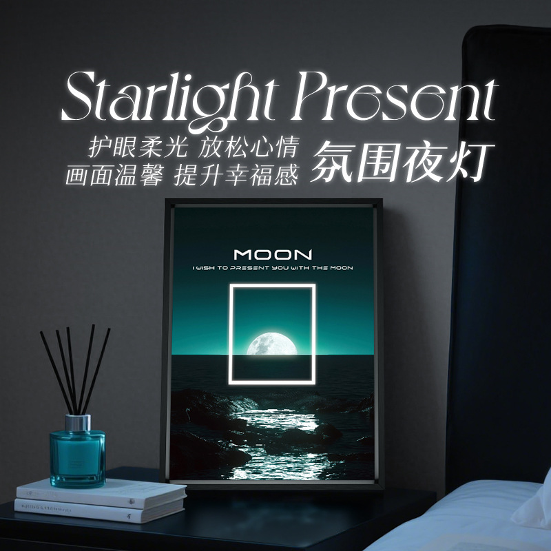 2025新品梵艺星空系列男生礼物高级感蓝牙音箱创意氛围灯光小音响|undefined