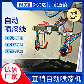 惠州源头厂家供应物美价优平面自动喷漆往复机自动喷漆机械手