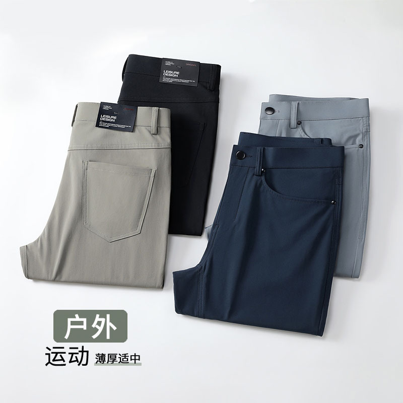 Lulu's Same Fabric, Suitable for All Seasons, Can Be Worn in Spring, Summer, and Autumn, Outdoor Commuting Straight-Leg Long Pants, Men's Sports Casual Pants