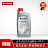 POMKO澎科德國進口ATF DEXRON VI 全合成自動變速箱 油波箱油 1升