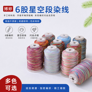 ����6���ǿն�Ⱦ�� �ֹ����Ͼ�������K���K��ɫ�����W�����K��