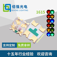 1615ic灯珠内置2812控制IC红白橙三色0603全彩发光二极管led灯