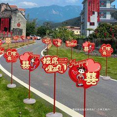 结婚礼路引指示牌kt板路标装饰农村庭院子布置引路牌婚庆用品大全