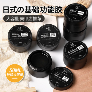 Nail Phototherapy Glue Multifunctional Model Glue Disposable Diamond Glue 50ml Large Capacity Painless Extension Glue for Nail Shops