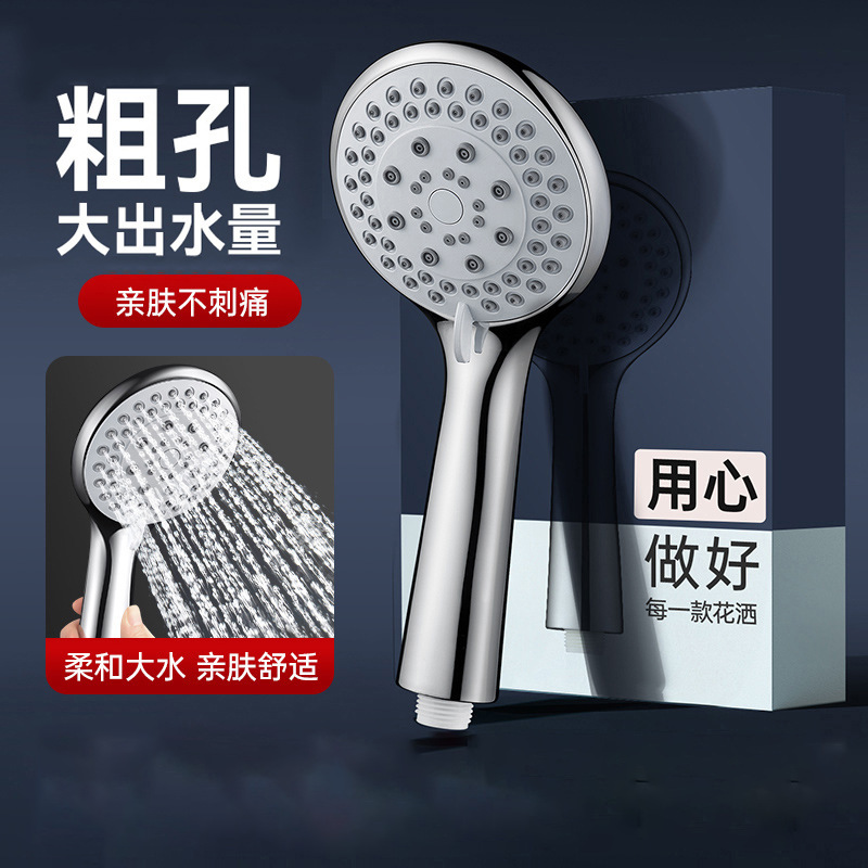 大水量シャワーヘッド浴室給湯器入浴家庭用バスヒーター蛇口ブースターユニバーサル|undefined