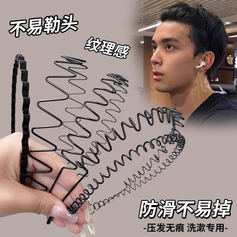 Black Invisible Metal-Style Sports Headband for Men, High Crown Hairband for Washing Face, Non-Tightening Hair Accessory Black Invisible Metal-Style Sports Headband for Men, High Crown Hairband for Washing Face, Non-Tightening Hair Accessory