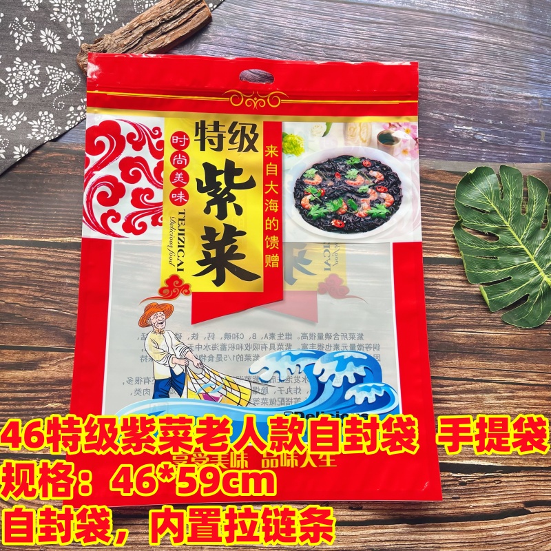 250 gramos de bolsa de embalaje de pores 100 gramos 500 gramos de bolsa de pores medio / 1 kg de bolsa de pores de Jiangshan