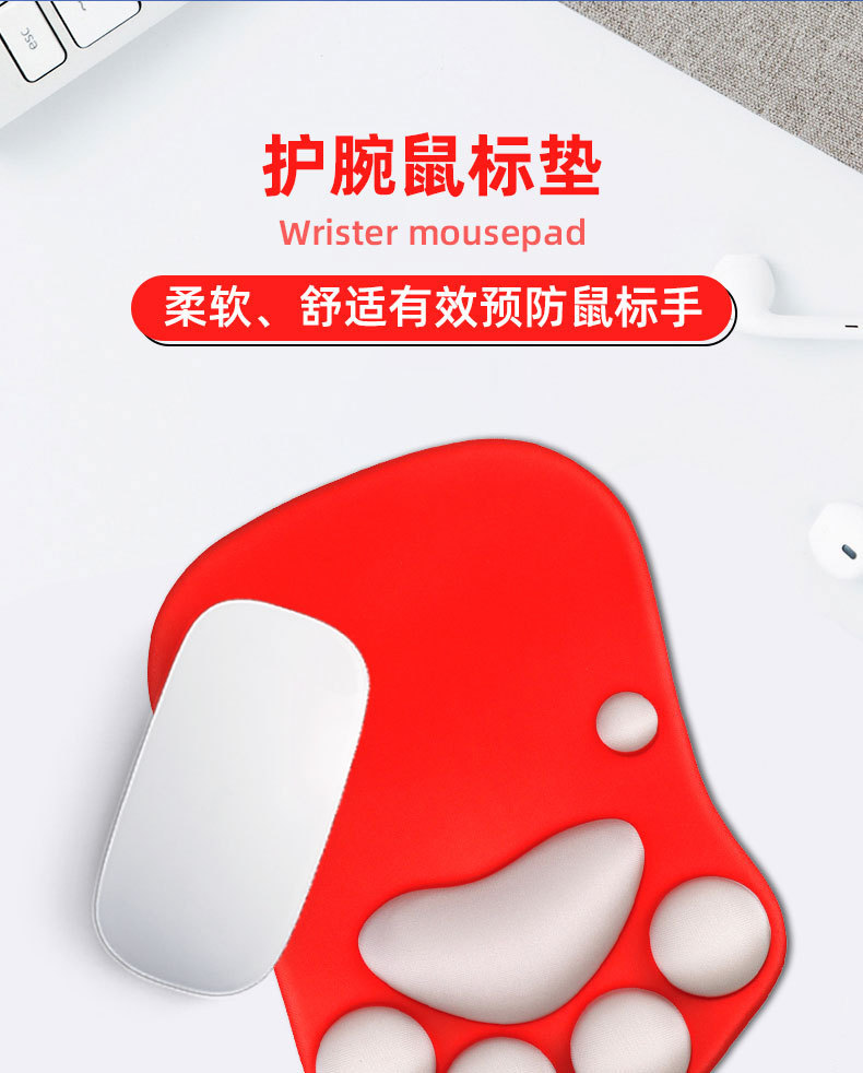 G10-护腕鼠标垫详情页_01.jpg