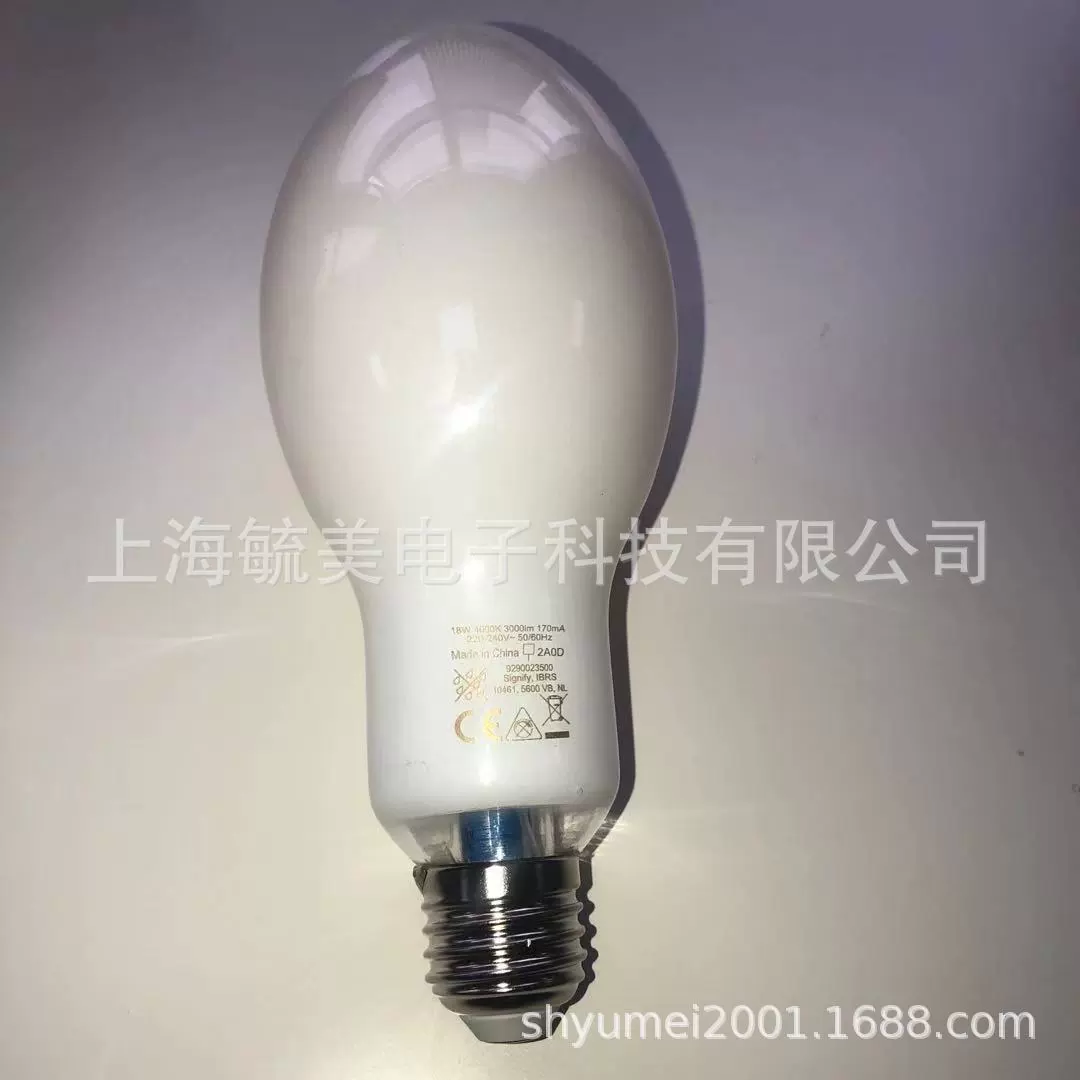 Philips LED Garden Bulb TForce Core LED HPL 18W E27 840 FR