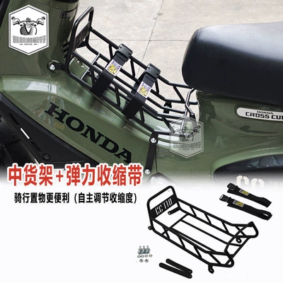 Motorcycle bumper other modified parts, including crash - black-medium-sized-shelf-reinforced-and-thickened-2-retractable-straps-convenient-for-storage