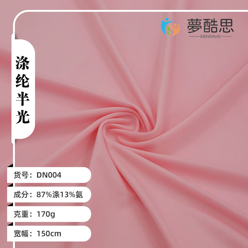 Spot Polyester Semi-gloss Swimwear Fabric Stretch Frame Swimwear Fabric Warp Knitted Spandex Swim Cloth Lycra Knitted