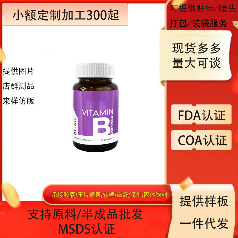 Vitamin B Complex, Probiotics, Prebiotics, Vitamin C and Collagen, Mexican Cross-Border Health Supplement Tk Vitamin B Complex, Probiotics, Prebiotics, Vitamin C and Collagen, Mexican Cross-Border Health Supplement Tk