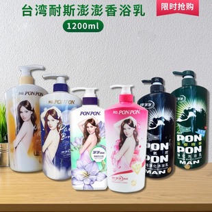 �Ї�̨���M��������ԡ¶ˮ����ˬ�����̝���������ԡ��1200ML