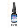 Mother-of-pearl DIY material-[UV glue] 10g