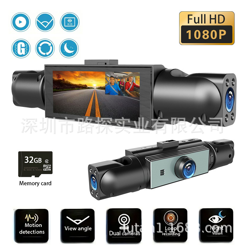 Cross-border WiFi3.16 inch high-definition night vision driving recorder front, inner and rear four-lens three-lens reversing image