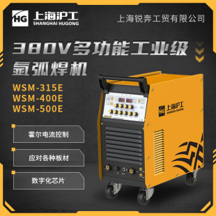 ����WSM-315E�}�_ֱ���廡���C 380���I��늺��C�๦�ܲ��P䓺��C