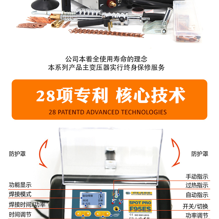 Intelligent Data Recovery Sheet Metal Repair Machine Pulse Shaping Machine Car Dent Repair Tool Free Putty Wholesale