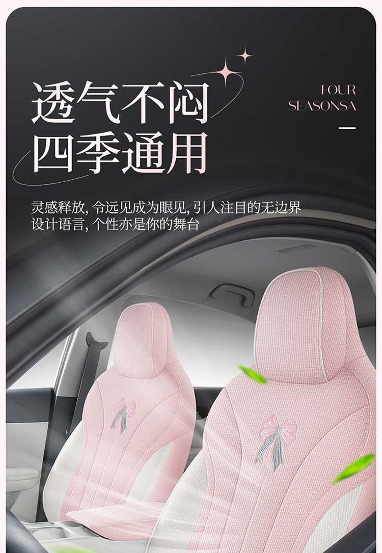 Suitable for 2026 Geely Xingyue Seat Covers, Full Surround Four-Season Special Seat Covers, 26 Models of Linen Car Seat Cushions