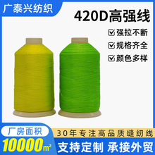 �����܇��Ͼ��Gɫ420d��z���m���Ƥ�ﲼˇɳ�l10#���ߏ���