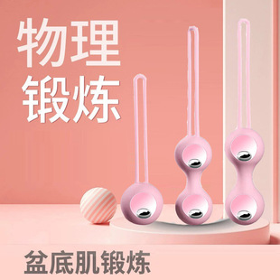ꎵ����˽̎呾������ÄP��Ӗ����������Ȥ������ƷŮ��