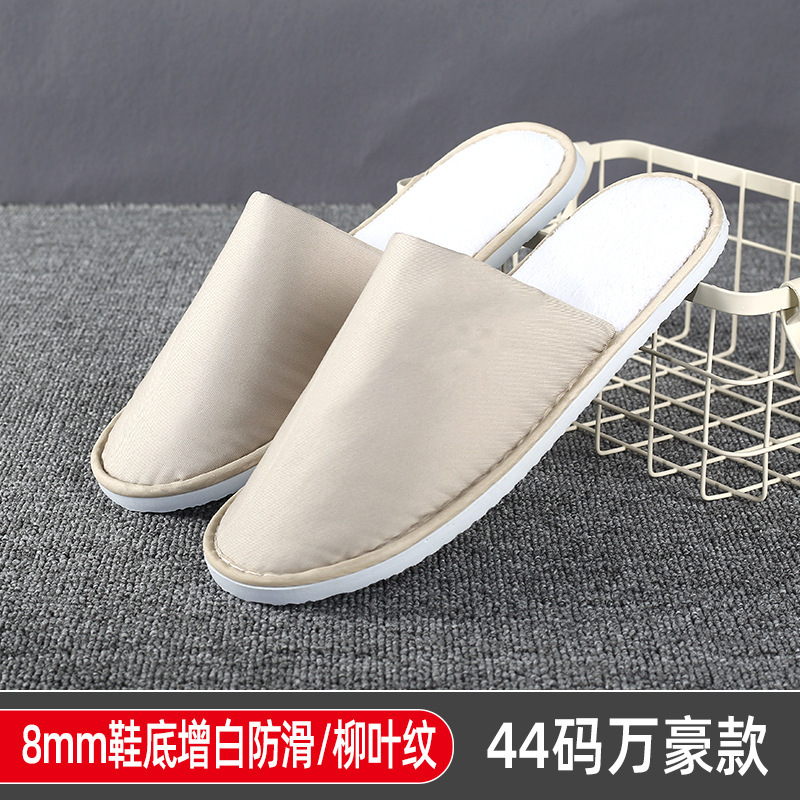 ホテルスリッパ、使い捨てB&B用品、高級ホテル、大型チェーン、美容室、おもてなし、厚みのある滑り止め|undefined