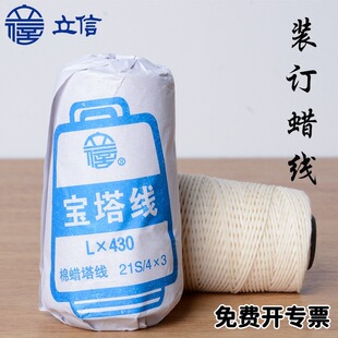 上海久星文化办公用品有限公司