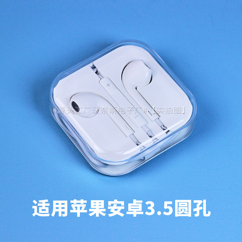 Adecuado para el cable de auriculares de Apple Auriculares de Huawei Xiaomi typec Auriculares con cable de graves pesados digitales