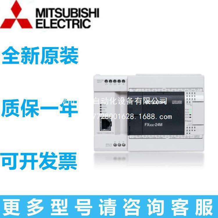 三菱PLC模块 Q62DAN Q64DA Q64AD2DA Q64ADH Q64AD-GH议价