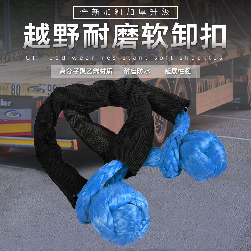 ���߷��Ӿ���ϩ12mm���׿���ж�� 10mm��ɫ������ ԽҰ�Ծ��ϳ�