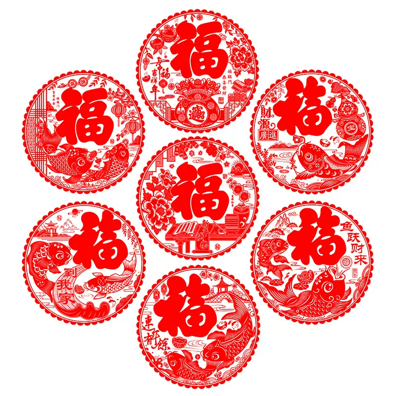 2023新年春节装饰用品乔迁入户房门客厅挂件超市喜福字窗花静电贴