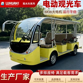 工程建筑机械;垃圾车;电动观光车