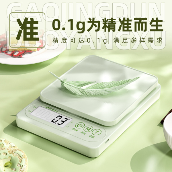 高精度厨房电子秤家用烘焙克数秤精准小型电子秤食物秤小克称批发|undefined