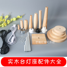 ��ľ̨������DIY�M�b�ױP�_�P���������^���ױ��Wԭľ�|�������