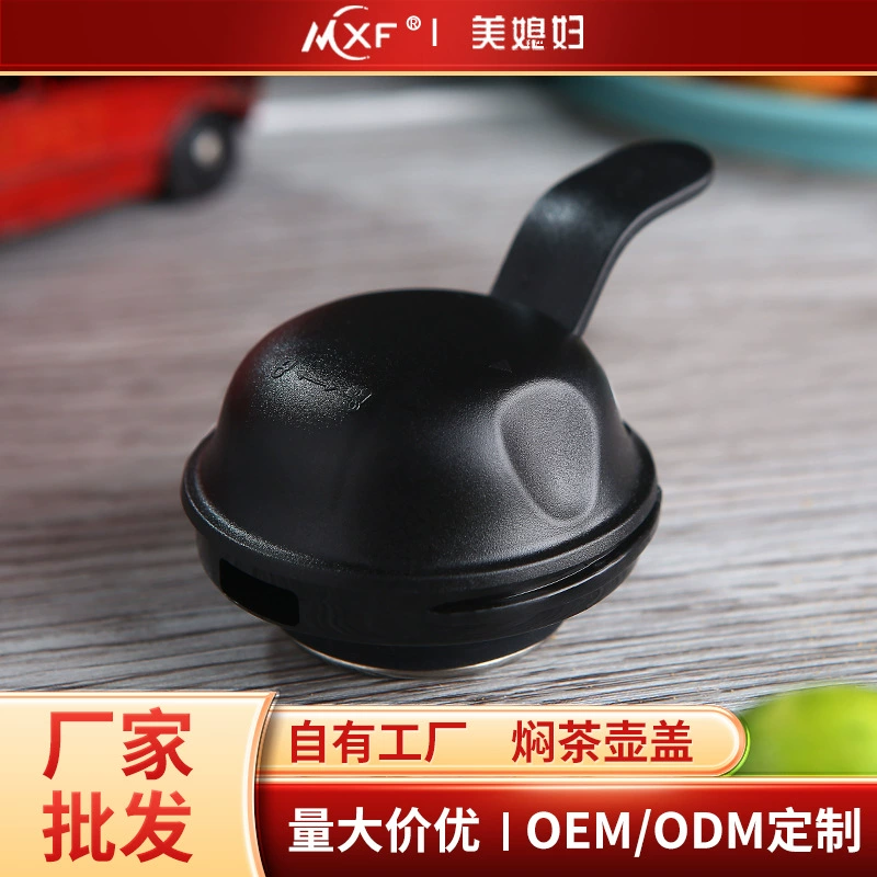 Теплоизоляционные горшки аксессуары крышка для кастрюли оптом Spuka тот же тип теплоизоляционные горшки крышка 1.8L теплоизоляционные бытовые чайники новый