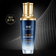 Eau Tropicana Fish Roe Cream: Hydrating, Nourishing, Brightening, Smoothing, Firming - Direct Manufacturer Sales