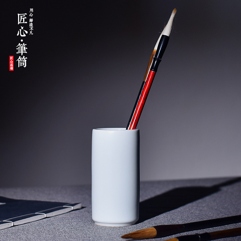Biyoumi Difenru Kiln Ancient Style Ceramic Pen Holder Longquan Celadon Calligraphy Four Treasures Storage In The Study Room Simple And Creative