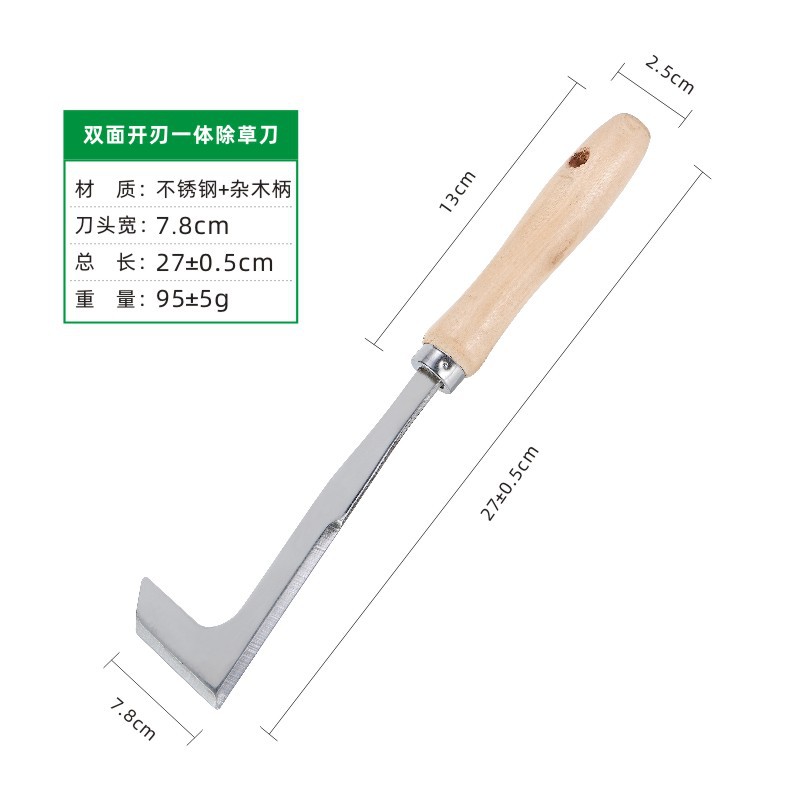 양면 블레이드 통합 직각 혼합 나무 손잡이