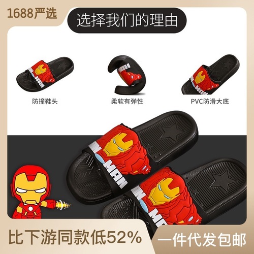 【20% Off Sale】Disney Summer New Marvel Indoor Anti-Slip Home Wearing Durable Snow Children Slippers