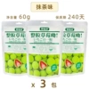 Acrylic strawberry, matcha, 60G