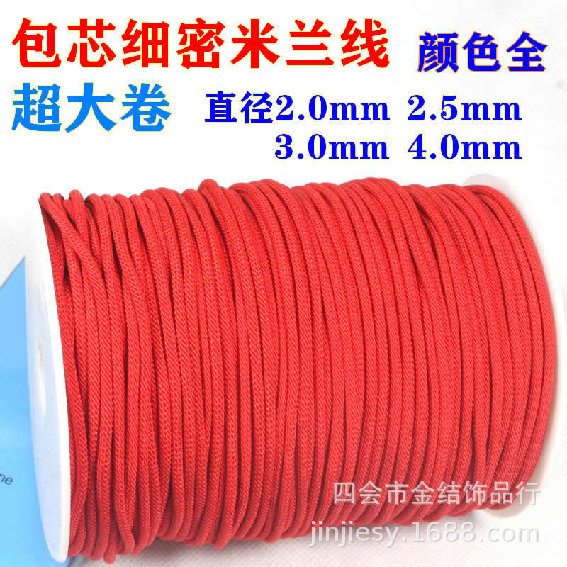 Core-Spun Milan Cord, Bergeli Braided Red Rope Bracelet, Metal Buckle Bracelet, Gold Bead Bracelet, Clothing Rope Manufacturer Core-Spun Milan Cord, Bergeli Braided Red Rope Bracelet, Metal Buckle Bracelet, Gold Bead Bracelet, Clothing Rope Manufacturer