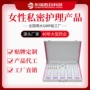 妇科定制抑菌护理凝胶