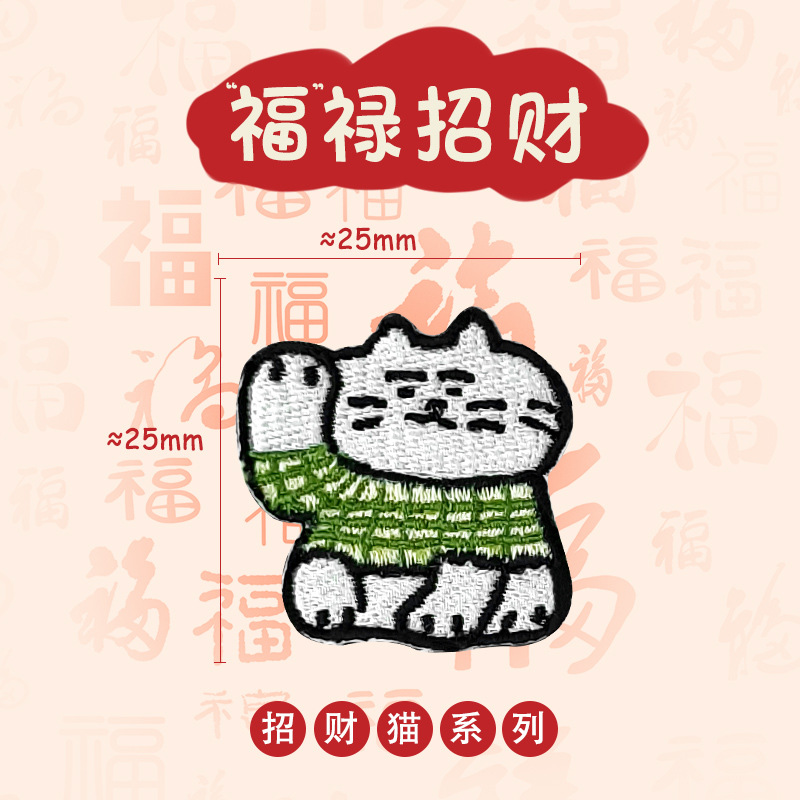 행운과 행운을 빌어요