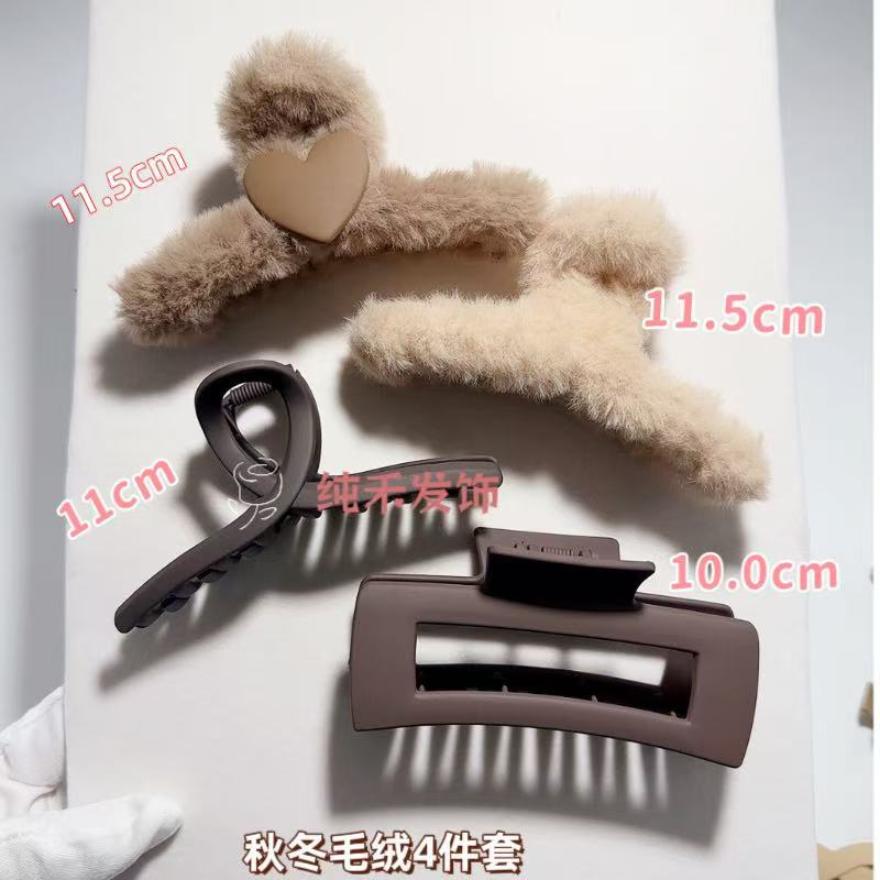 Plush 4 -piece set